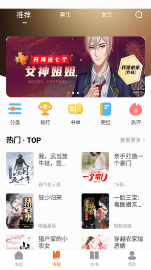 南瓜好看大全app官方版